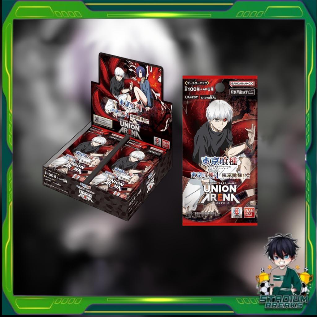 [ ยกกล่อง ] พร้อมส่ง!! UNION ARENA : Tokyo Ghoul BOOSTER PACK [UA47BT] การ์ดเกม การ์ดสะสม  (p4)(440g)