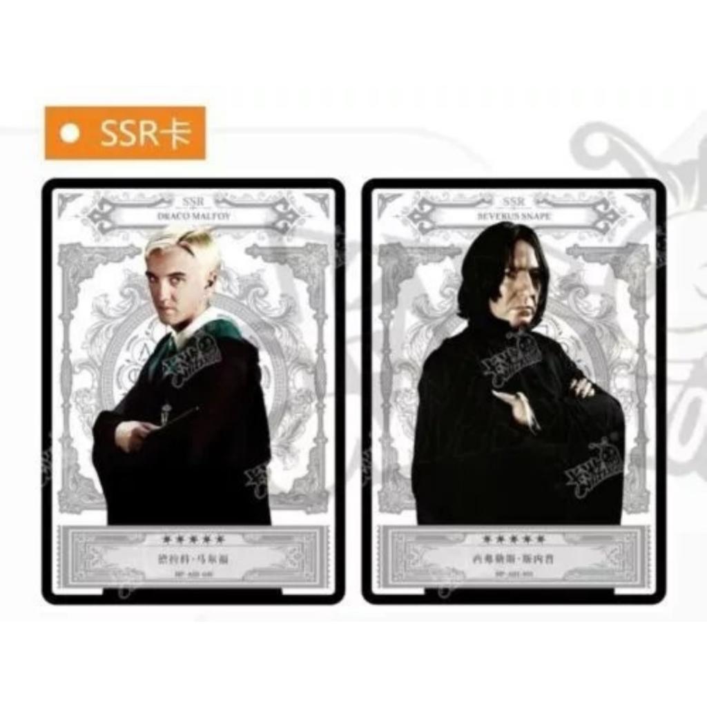 [แบบยกกล่อง] การ์ดสะสม Harry Potter Kayou Ver.3 สาวก Harry Potter ห้ามพลาด!! พร้อมส่ง (p4)