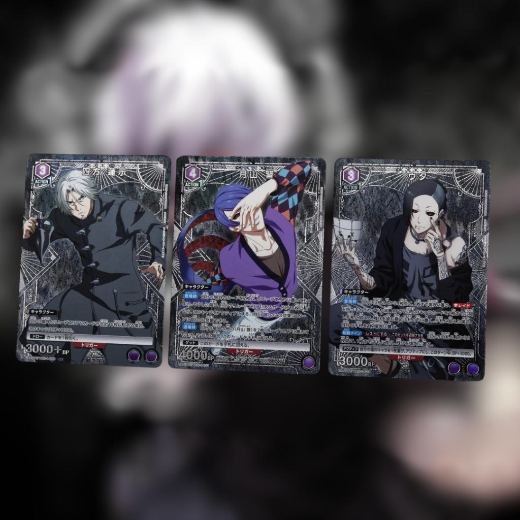 [ ยกกล่อง ] พร้อมส่ง!! UNION ARENA : Tokyo Ghoul BOOSTER PACK [UA47BT] การ์ดเกม การ์ดสะสม  (p4)(440g)