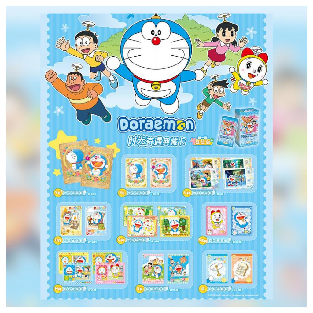 [ แยกซอง ] พร้อมส่ง!! การ์ดสะสม โดราเอมอน 2025 : Kayou Doraemon Peripheral Time Adventure Series สินค้าใหม่ล่าสุด (p4)
