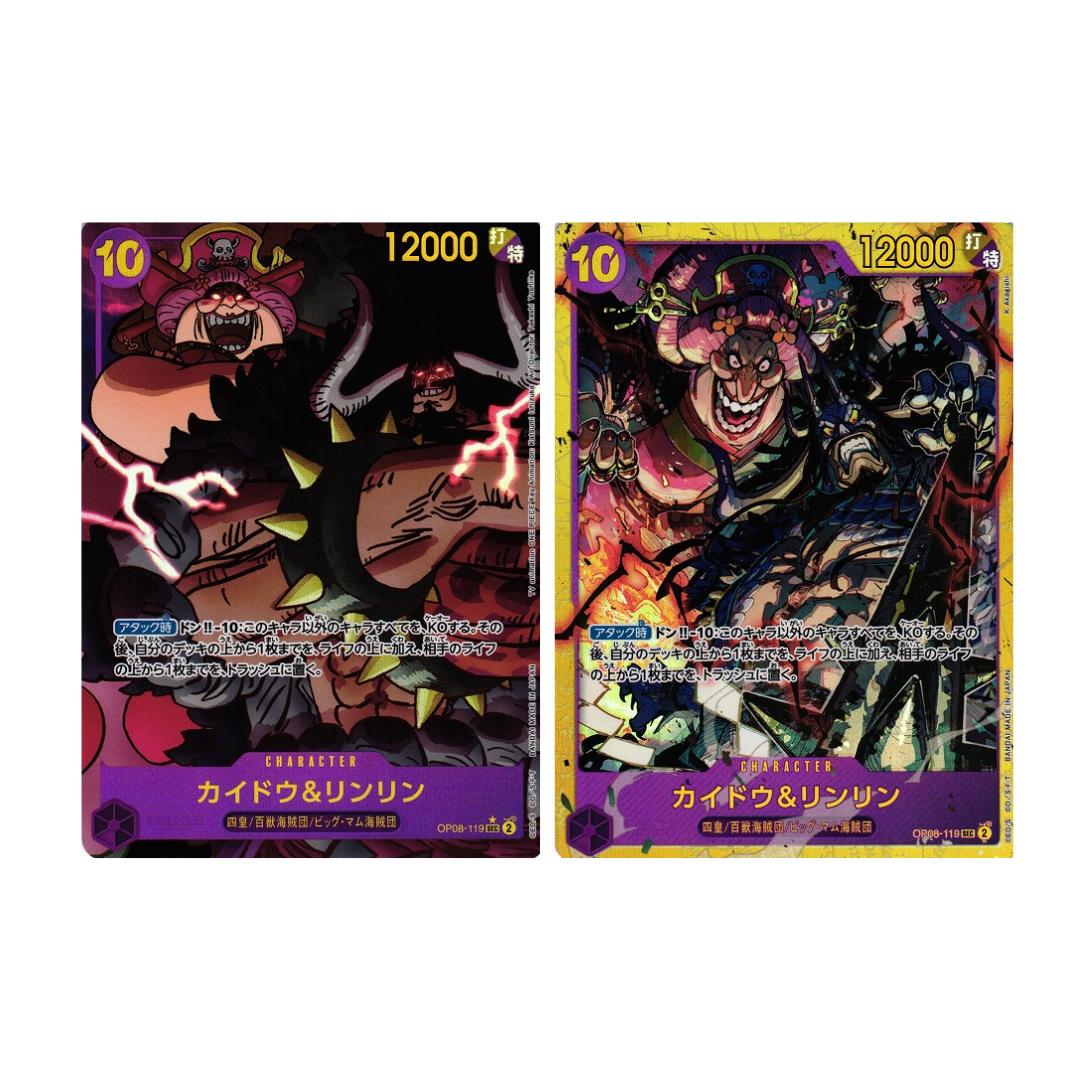 แยกซอง BANDAI ONE PIECE Card Game Booster Pack Two Legends [OP-08] พร้อมส่ง (p3)