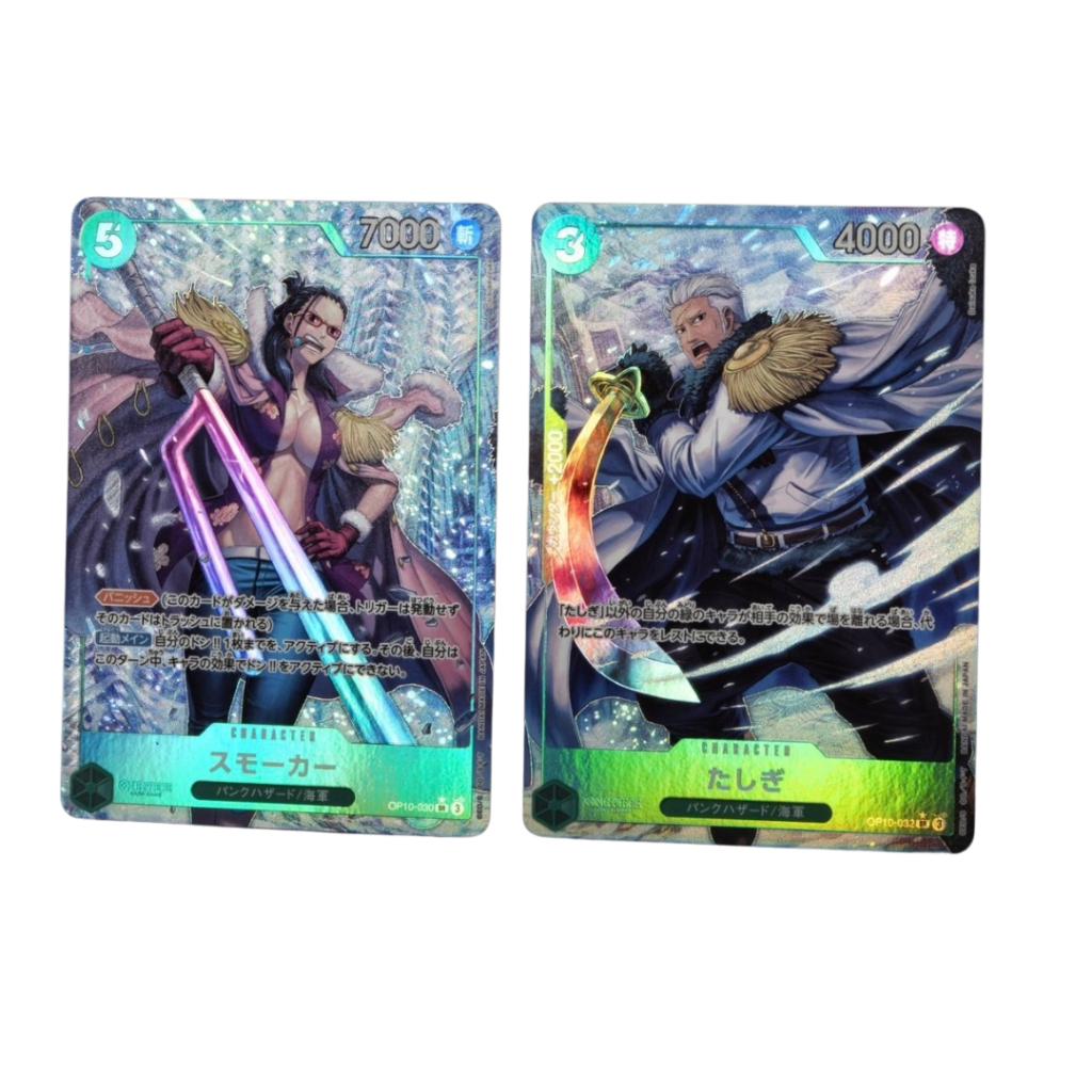 ยกกล่อง การ์ดเกมวันพีซ OnePiece CardGame -Royal Blood- [OP10]  Booster Box    (p3) (480g)