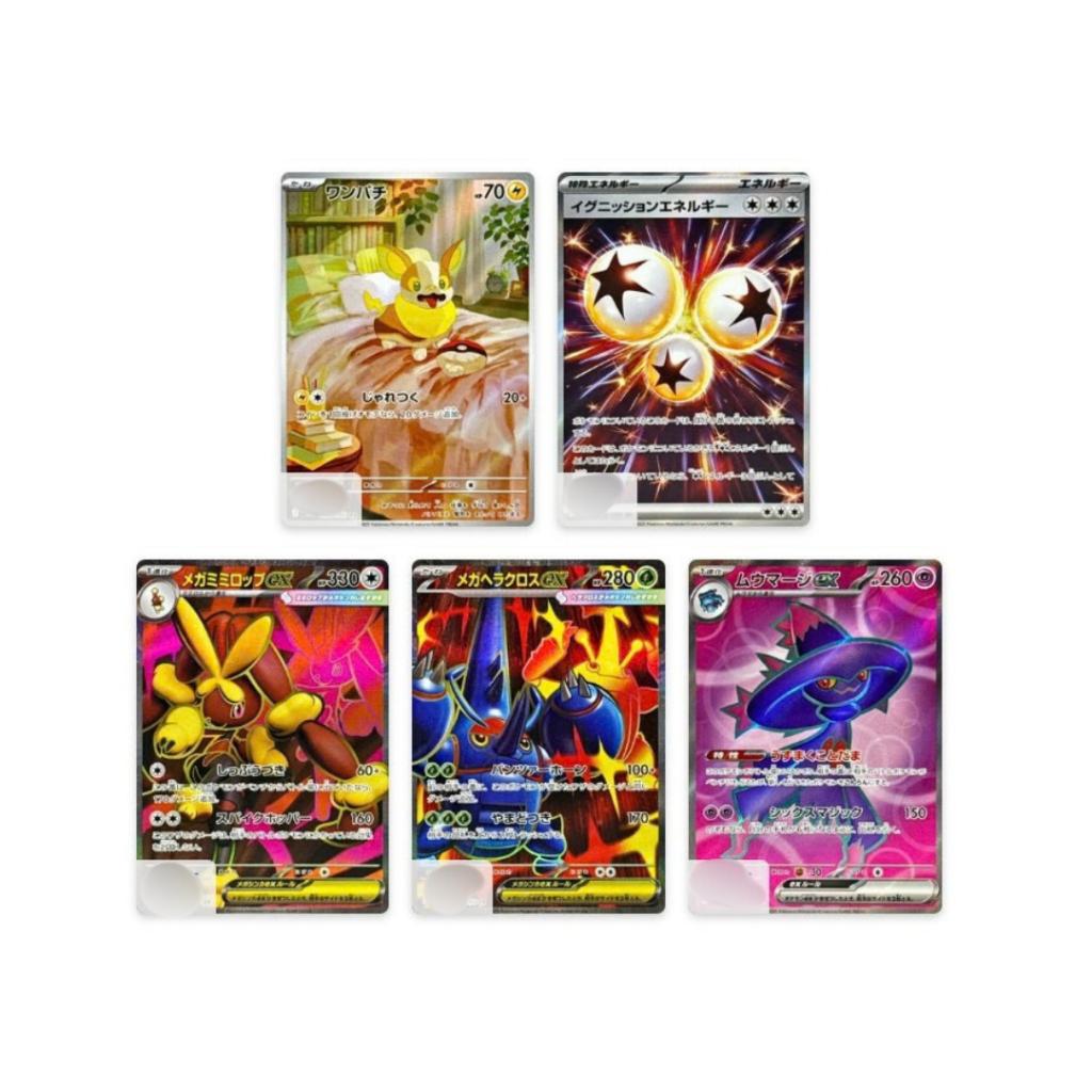 [ แยกซอง พร้อมส่ง!! ] การ์ดเกมโปเกมอน Pokemon Card Game [M2] อัคคีสีคราม Ver.Japanese (p3) (40g)