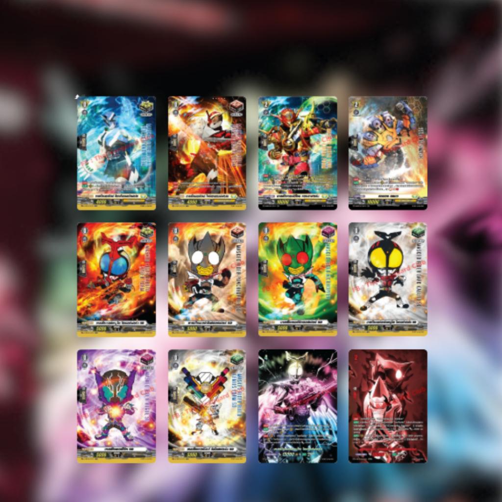 [ ยกกล่อง ] D Masked Rider Booster Pack 01 (D-MBT01) : Walk the path of Science and Heaven ภาษาไทย พร้อมส่ง!!  (p3)(240g)