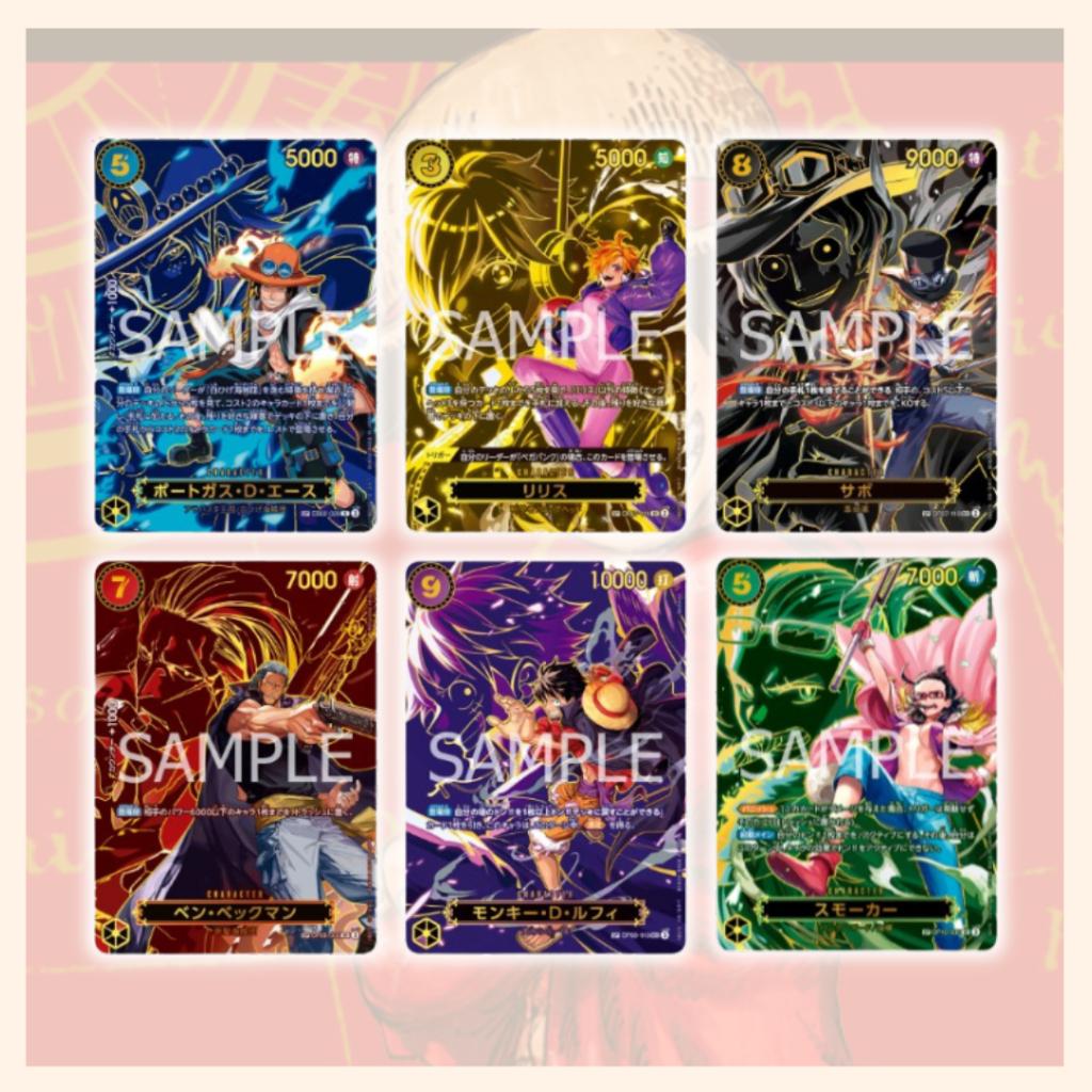 พร้อมส่ง! การ์ดเกมวันพีซ ONE PIECE Card Game  -Carrying on His Will- Booster Box OP13 การ์ดเกม การ์ดสะสม ใหม่ล่าสุด  (p3) (480 กรัม)