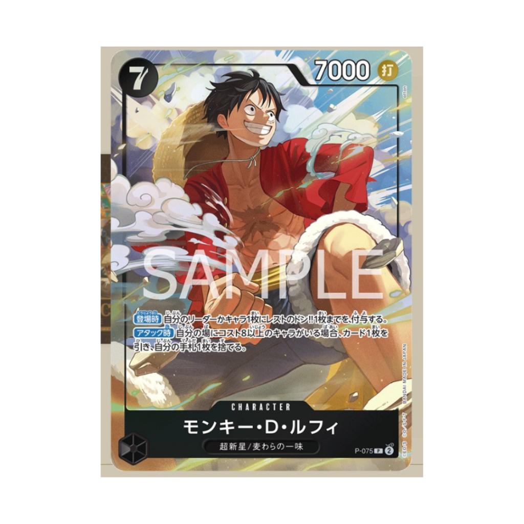 [ พร้อมส่ง ] แฟ้มการ์ดคอลเลคชั่นพรีเมี่ยม One Piece Premium Card Collection -Best Selection v.3- สินค้าใหม่พร้อมส่ง  (p3)
