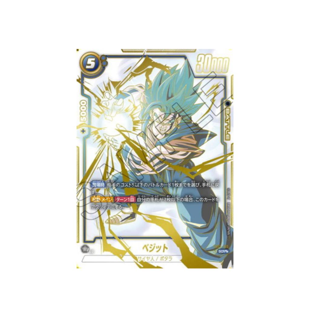 [ โปรพิเศษสำหรับลูกค้าใหม่!!] ซอง Special Deal Pack  Dragon Ball Super Card Game  FB01/FB02/FB03/FB04 ราคาพิเศษสุด ช่อง Stadium breaks th (p1) (40g)