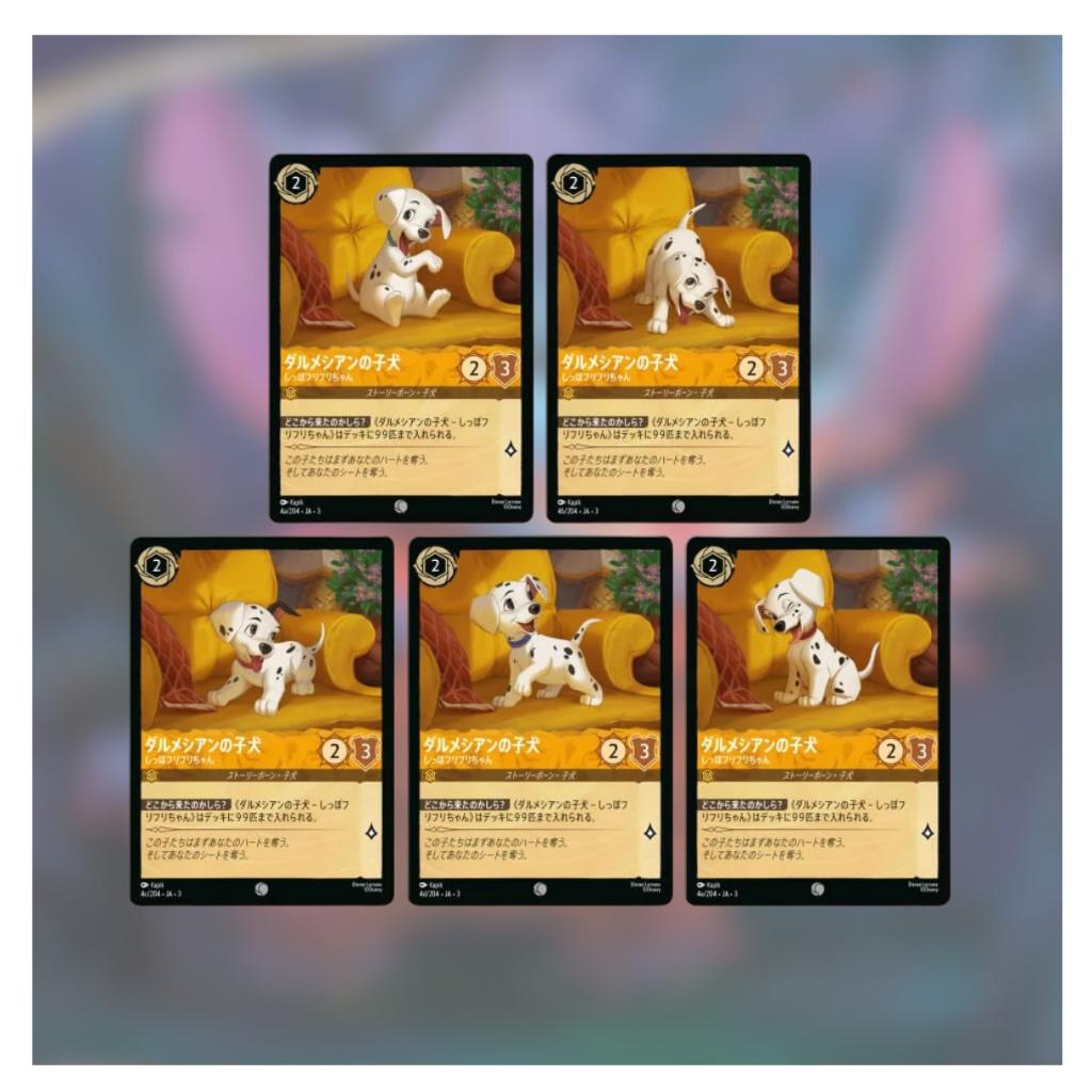 [ พร้อมส่ง!!  แยกซอง ] Disney Lorcana TCG : INTO THE INKLANDS Japanese version Booster Pack TAKARA TOMY (p3)