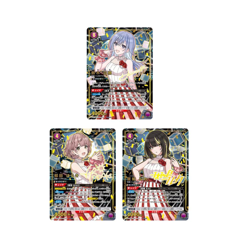 [ ยกกล่อง พร้อมส่ง! ] การ์ดเกม UNION ARENA PRECIOUS BOOSTER PACK THE IDOLM@STER SHINY COLORS [PC01BT] (p3) (200g)