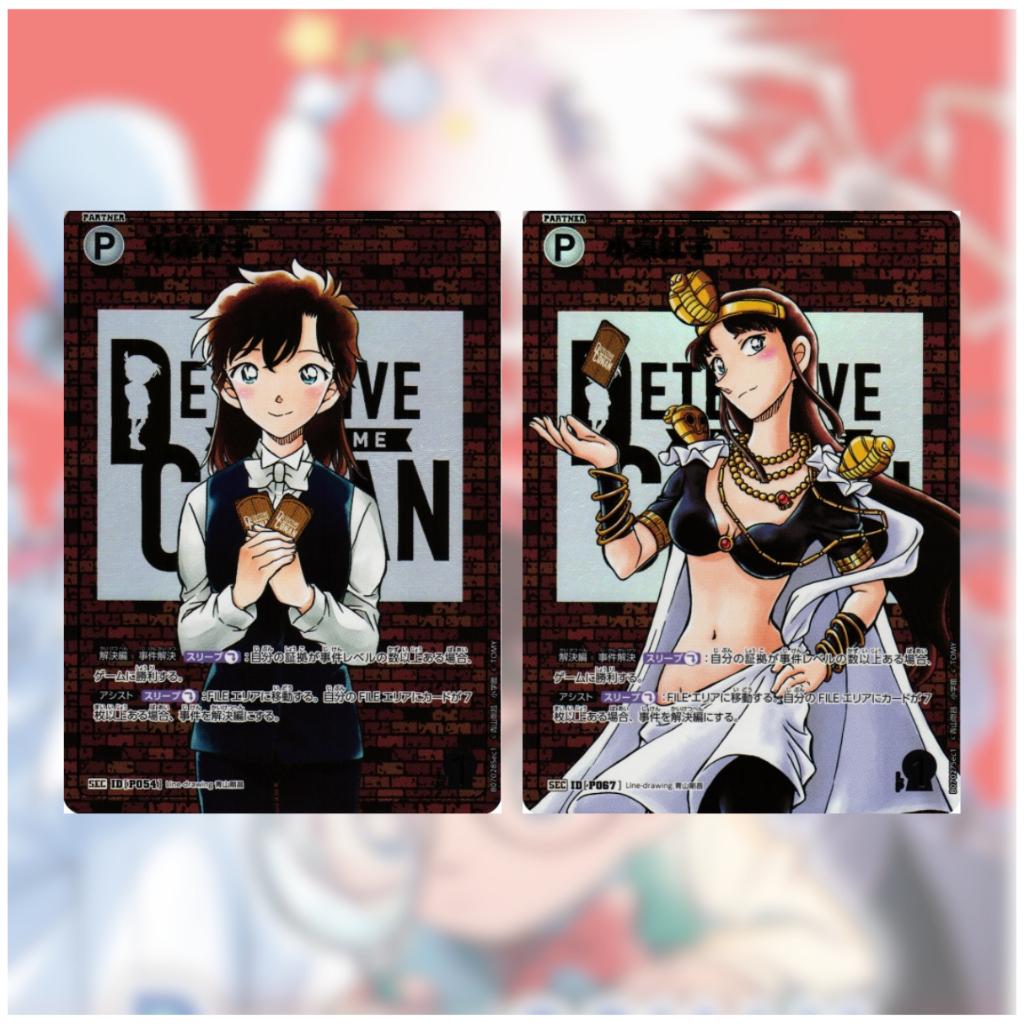 [ ยกกล่อง ] การ์ดเกมยอดนักสืบจิ๋วโคนัน Detective Conan TCG Case-Booster 07 Enchanting Magic CT-P07 สินค้าใหม่ล่าสุด (p3) (400g)