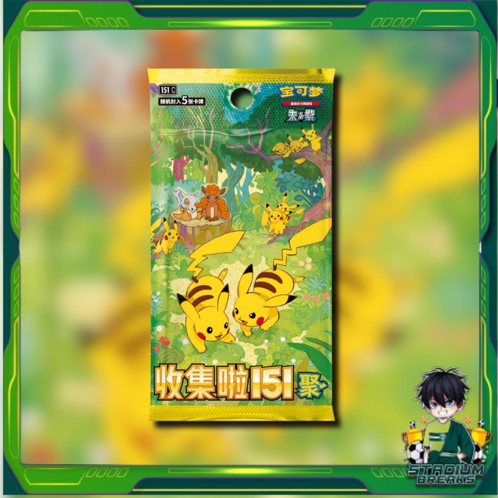 [ แยกซอง ] Pokémon TCG Chinese 2025 :  Collect 151 Gather  Slim Booster Pack สินค้าพร้อมส่ง!!  (p3)(40g)
