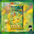[ แยกซอง ] Pokémon TCG Chinese 2025 :  Collect 151 Gather  Slim Booster Pack สินค้าพร้อมส่ง!!  (p3)(40g)