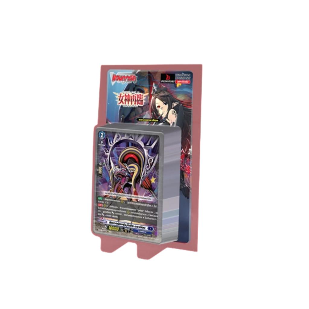 พร้อมส่ง!!  Cardfight!! Vanguard D TH Booster Set 08  (D-BT08-1) / (D-BT08-2) Minerva Rising (p2) (140g)
