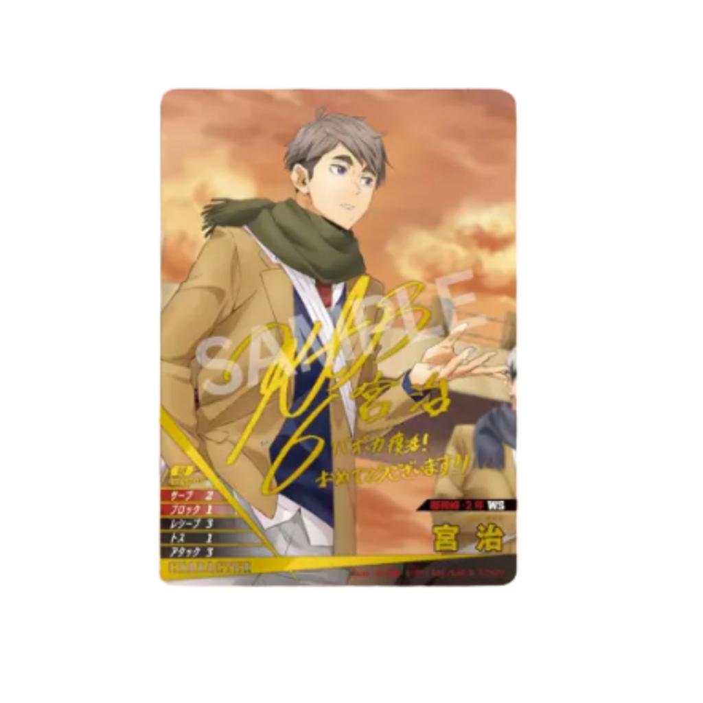 [ ยกกล่อง ] Takara Tomy ( HV-P02 ) Haikyu!! Baboca BREAK Booster Box - The Strongest Challengers พร้อมส่ง!! (p3)