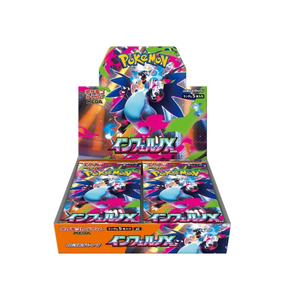 [ แยกซอง พร้อมส่ง!! ] การ์ดเกมโปเกมอน Pokemon Card Game [M2] อัคคีสีคราม Ver.Japanese (p3) (40g)