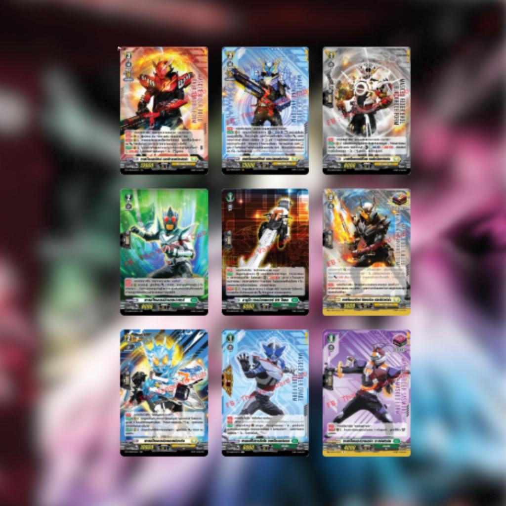[ ยกกล่อง ] D Masked Rider Booster Pack 01 (D-MBT01) : Walk the path of Science and Heaven ภาษาไทย พร้อมส่ง!!  (p3)(240g)