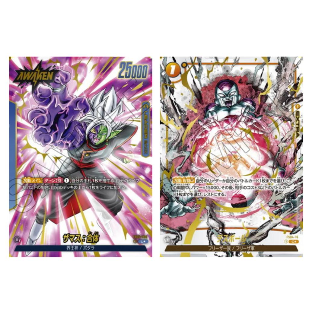 [ โปรพิเศษสำหรับลูกค้าใหม่!!] ซอง Special Deal Pack  Dragon Ball Super Card Game  FB01/FB02/FB03/FB04 ราคาพิเศษสุด ช่อง Stadium breaks th (p1) (40g)