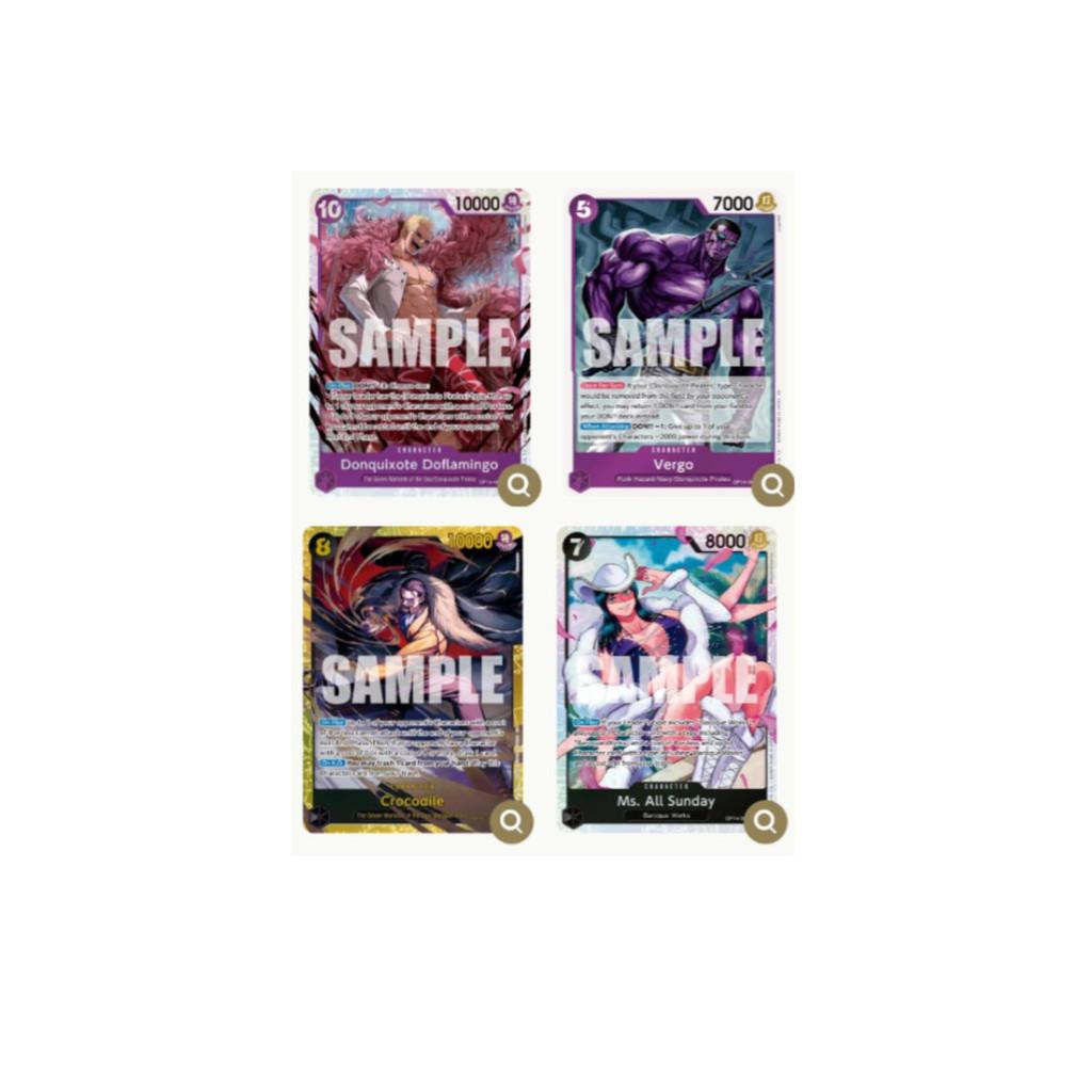 [ 1 ซอง ] การ์ดเกม ONE PIECE Card Game :  THE AZURE SEA’S SEVEN [OP14-EB04] ver.English สินค้าใหม่ล่าสุด (p3) (70g)