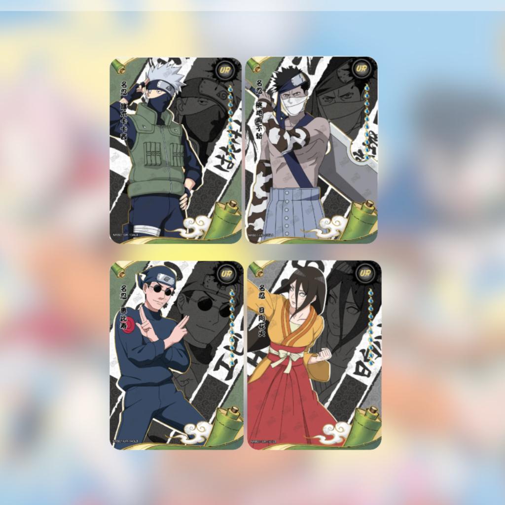 [ ยกกล่อง พร้อมส่ง! ] การ์ดสะสม นารูโตะ  : Naruto Kayou Tier 2 Wave 7 Card Collection Box (p3) (400g)