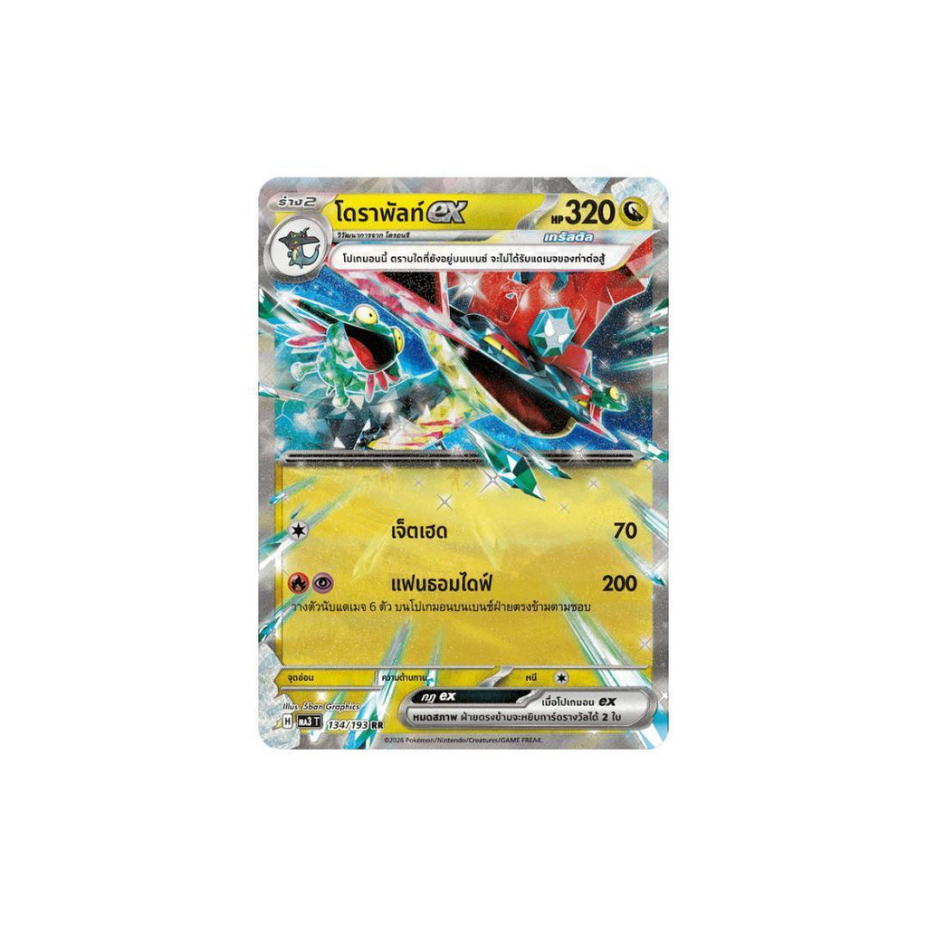 เปิดบุฟเฟต์โปเกมอน วิวัฒนาการเมก้า ดรีม ex ภาษาไทย ใหม่ล่าสุด! (ar หรือ sr หรือ ma หรือ mur หรือ sar) (p2) (100g)