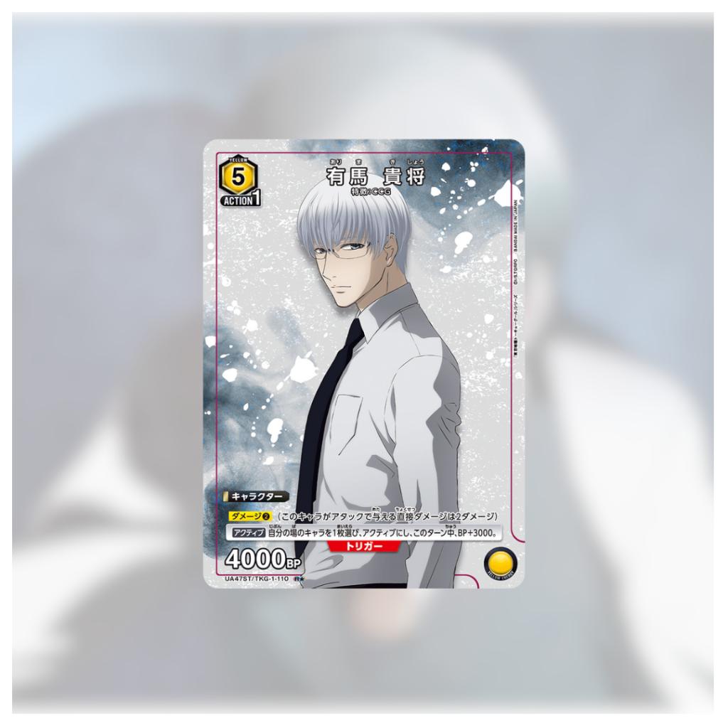 [ พร้อมส่ง!! ] ชุดเริ่มต้นเล่น UNION ARENA STARTER DECK Tokyo Ghoul [UA47ST] (p3) (270g) ใหม่ล่าสุด!