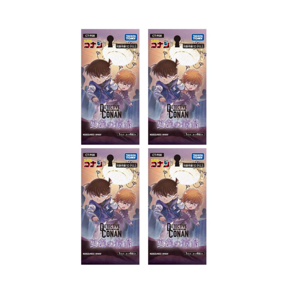 [ แยกซอง ] พร้อมส่ง!! การ์ดเกม TAKARA TOMY Detective Conan TCG CT-P08 Booster Fate of Sorrow Box (p3)