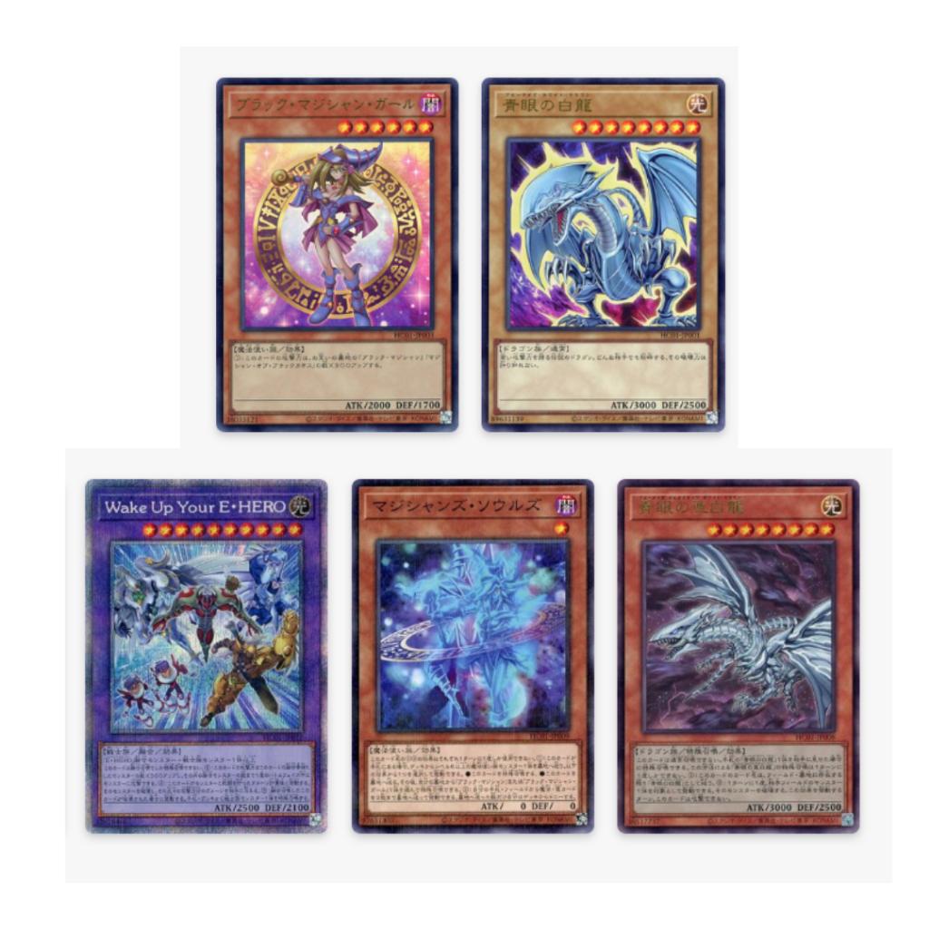 ยกกล่อง การ์ดยูกิโอ Yu-Gi-Oh! OCG / [HC01] HISTORY ARCHIVE COLLECTION ค่าย Konami การ์ดเกม ที่ทุกคนสามารถมาตามหาใบการันตี และนอกการันตีกันได้ คุ้มสุดๆๆ (p3) (215g)