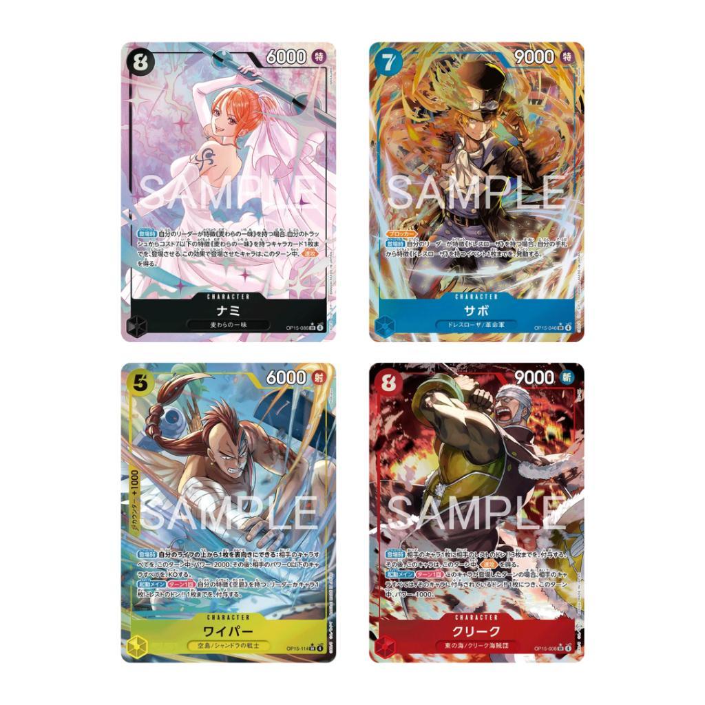 [ ยกกล่อง ] การ์ดเกมวันพีซ ONE PIECE CARD GAME BOOSTER PACK -Adventure on KAMI’s Island- [OP-15] พร้อมส่ง!! (p3)