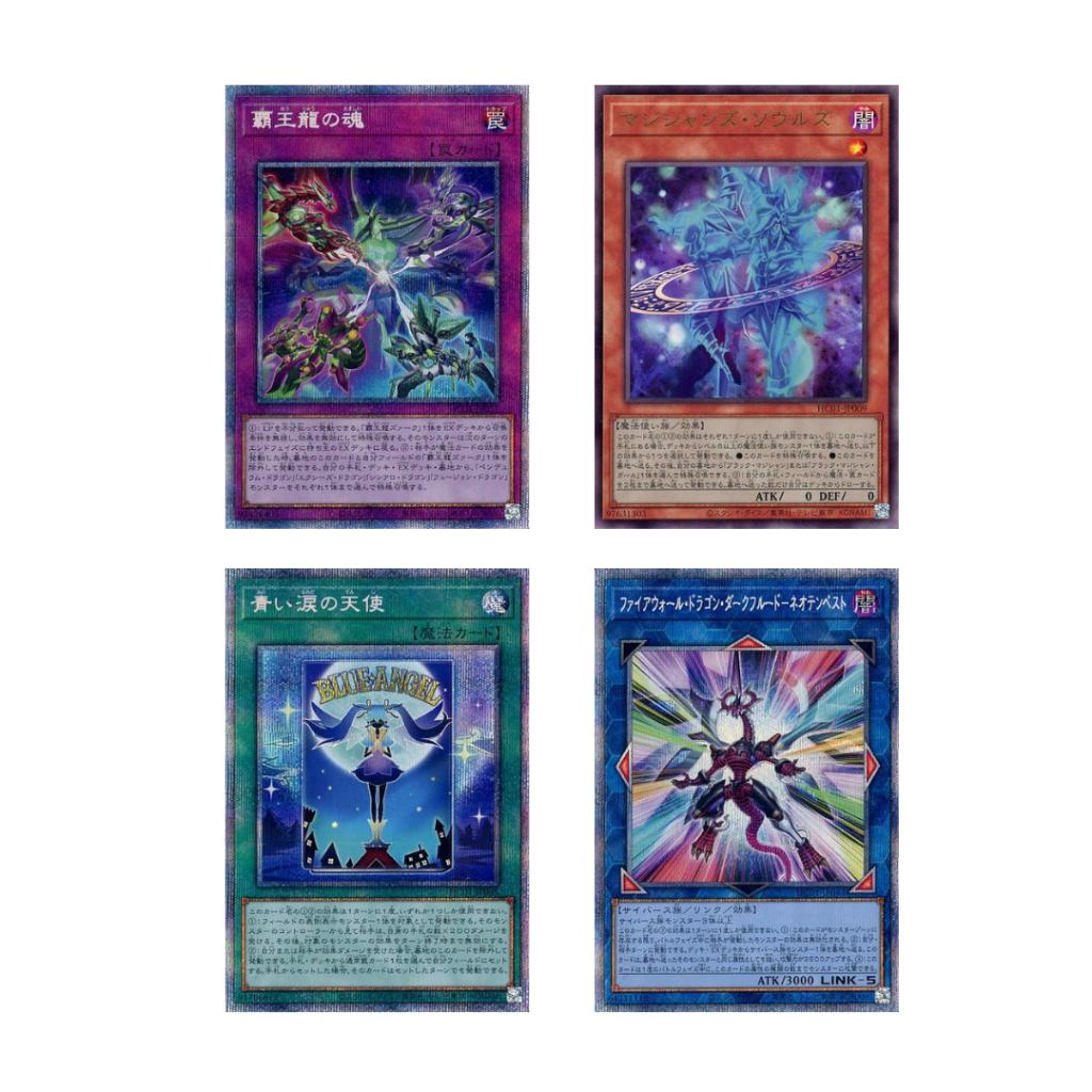 ยกกล่อง การ์ดยูกิโอ Yu-Gi-Oh! OCG / [HC01] HISTORY ARCHIVE COLLECTION ค่าย Konami การ์ดเกม ที่ทุกคนสามารถมาตามหาใบการันตี และนอกการันตีกันได้ คุ้มสุดๆๆ (p3) (215g)