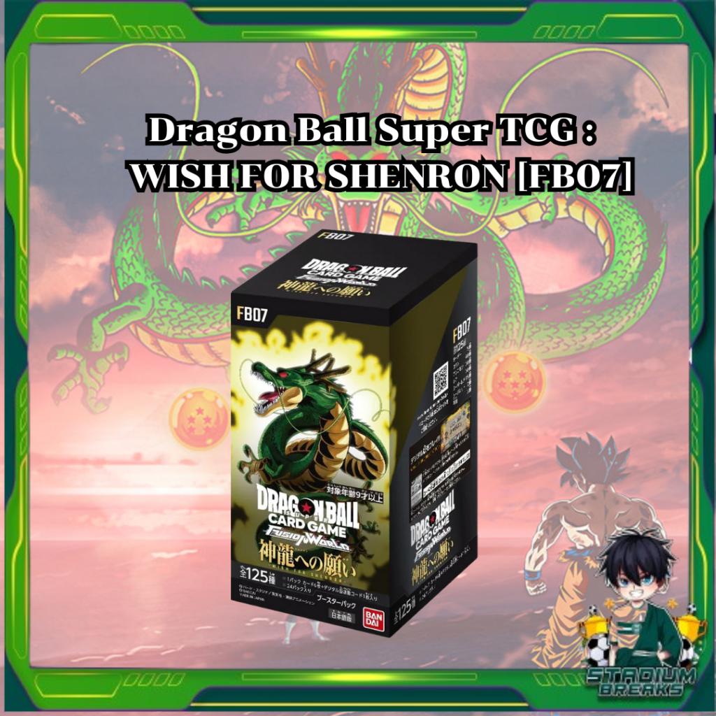 [ ยกกล่อง ] Dragon Ball Super TCG: WISH FOR SHENRON [FB07] การ์ดเกม ใหม่ล่าสุด (p4)(460g)