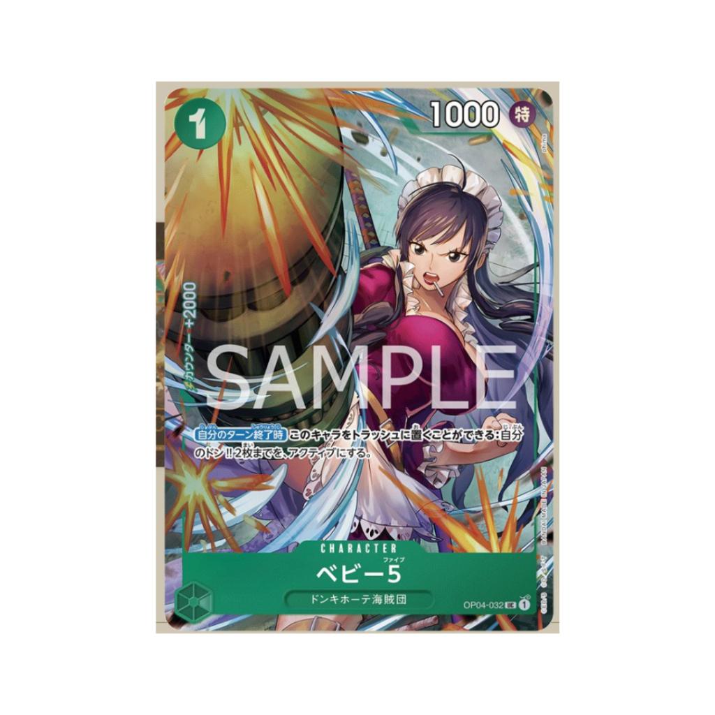 [ พร้อมส่ง ] แฟ้มการ์ดคอลเลคชั่นพรีเมี่ยม One Piece Premium Card Collection -Best Selection v.3- สินค้าใหม่พร้อมส่ง  (p3)