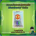 ซองการ์ดสะสมฟุตบอล ทีม Manchester United ตามหา ใบลายเซ็นต์ หรือรันผ้า แฟนๆทีมผีแดง ห้ามพลาด! (p3) (40g)