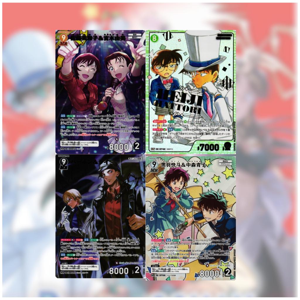[ แยกซอง ] การ์ดเกมยอดนักสืบจิ๋วโคนัน Detective Conan TCG Case-Booster 07 Enchanting Magic CT-P07 (p3)(110g)