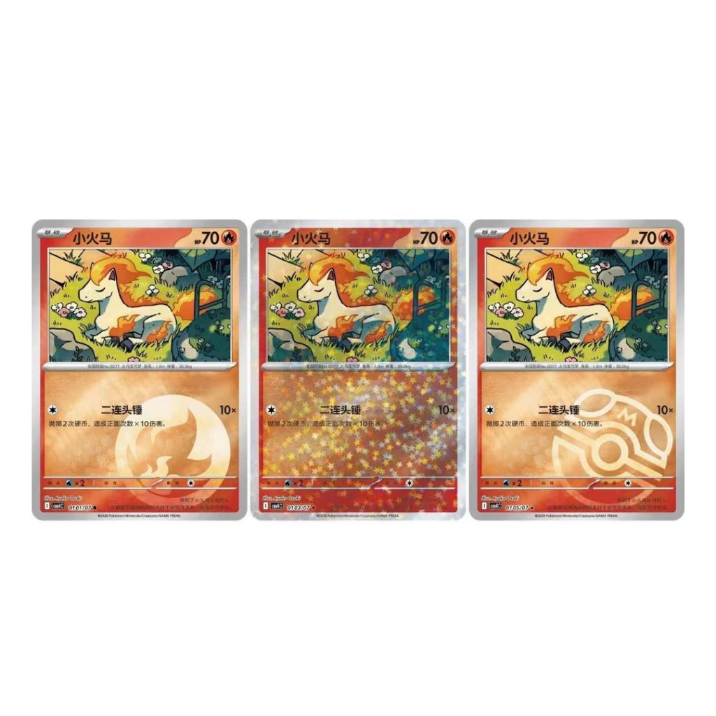 [ 1 ซอง ] การ์ดสะสม Pokemon TCG S-Chinese Horizon Gem Pack CBB4C Vol.4 Booster Pack พร้อมส่ง!!  (p3)