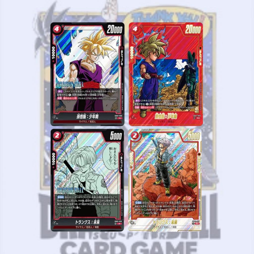 [ ยกกล่อง ] พร้อมส่ง!! การ์ดเกม Dragon Ball Super Card Game Fusion World : MANGA BOOSTER 02 [SB02] ใหม่ล่าสุด (p4)
