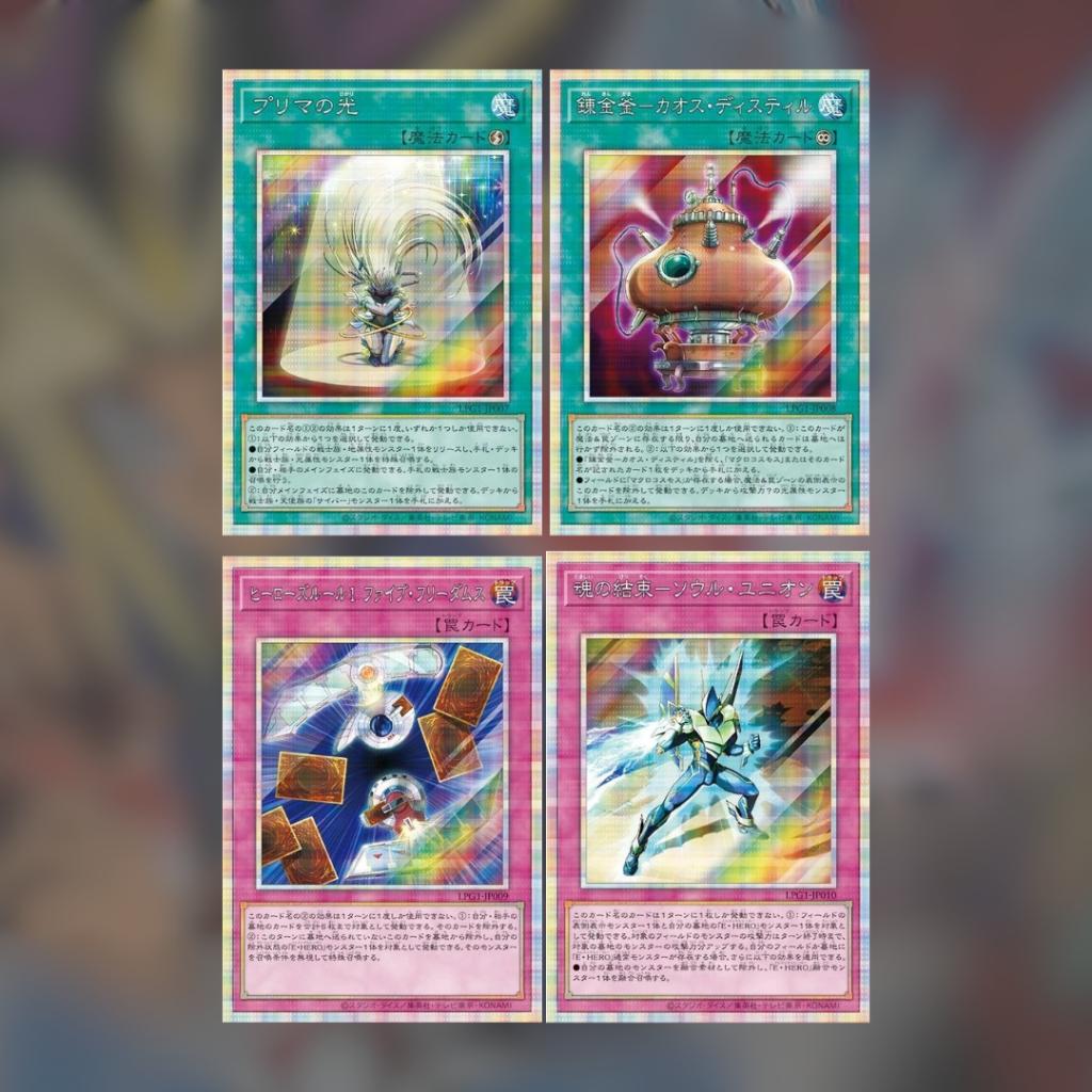 [ ยกกล่อง ]การ์ดเกม Yu-Gi-Oh Duel Monsters LIMITED PACK GX Osiris Red Box (p4) ( 180 G )