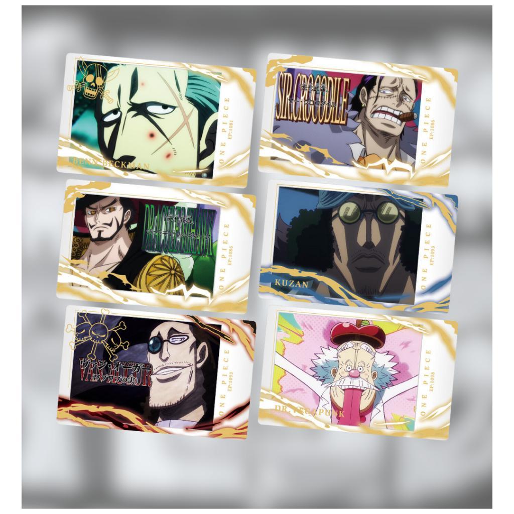 [ แยกซอง ] การ์ดสะสม One Piece : Itajaga One Piece with Pulamide Log.3 สินค้าพร้อมส่ง !!  (p3)(70g)