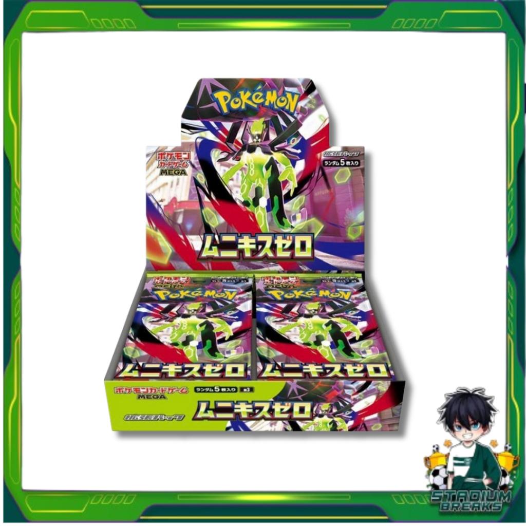 [ ยกกล่อง พร้อมส่ง!! ] การ์ดเกมโปเกมอน Pokemon Card Game  [M3] Nihil Zero Ver.Japanese (p3) (400g)