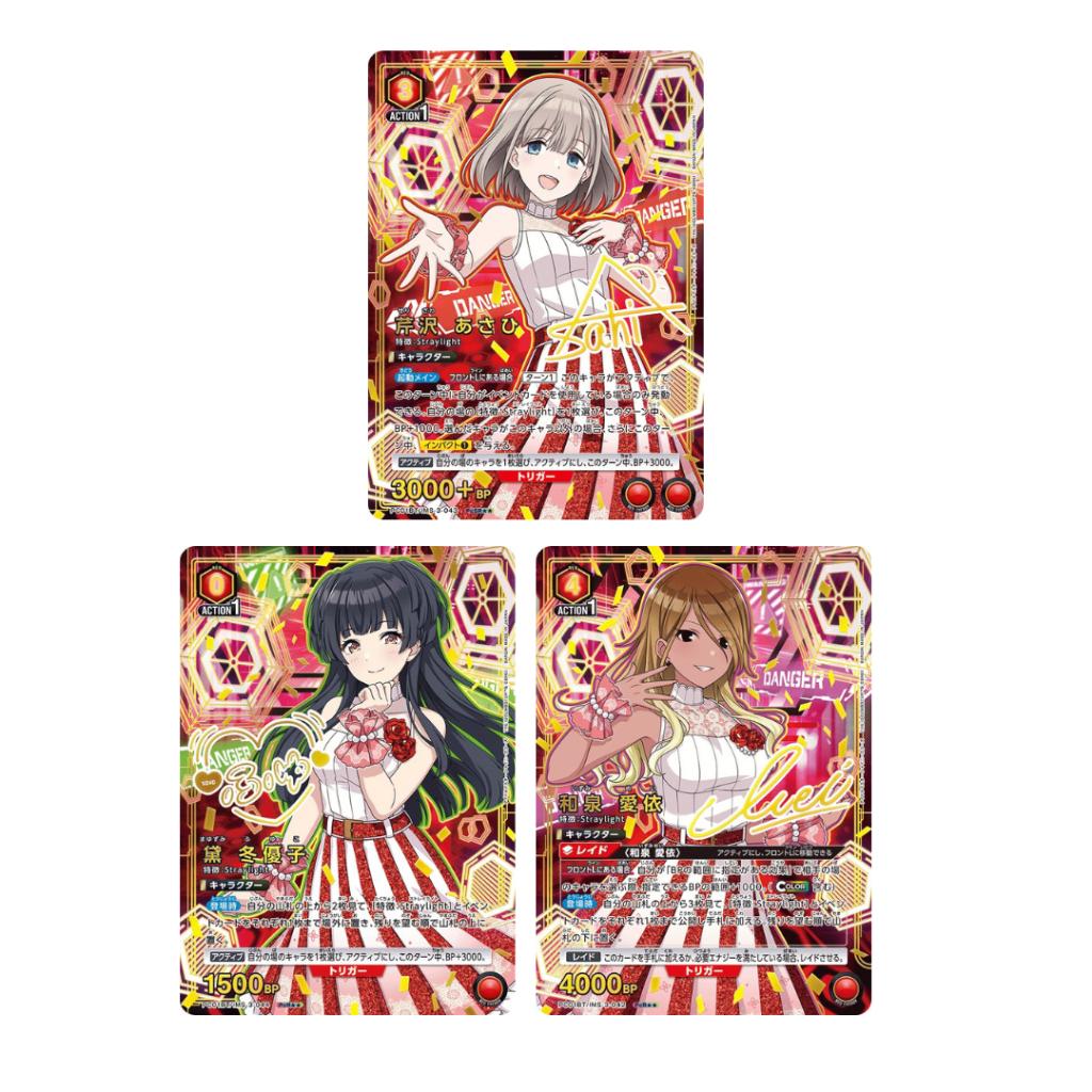 [ แยกซอง!! ] การ์ดเกม UNION ARENA PRECIOUS BOOSTER PACK THE IDOLM@STER SHINY COLORS [PC01BT] ใหม่ล่าสุด! (p3) (80g)