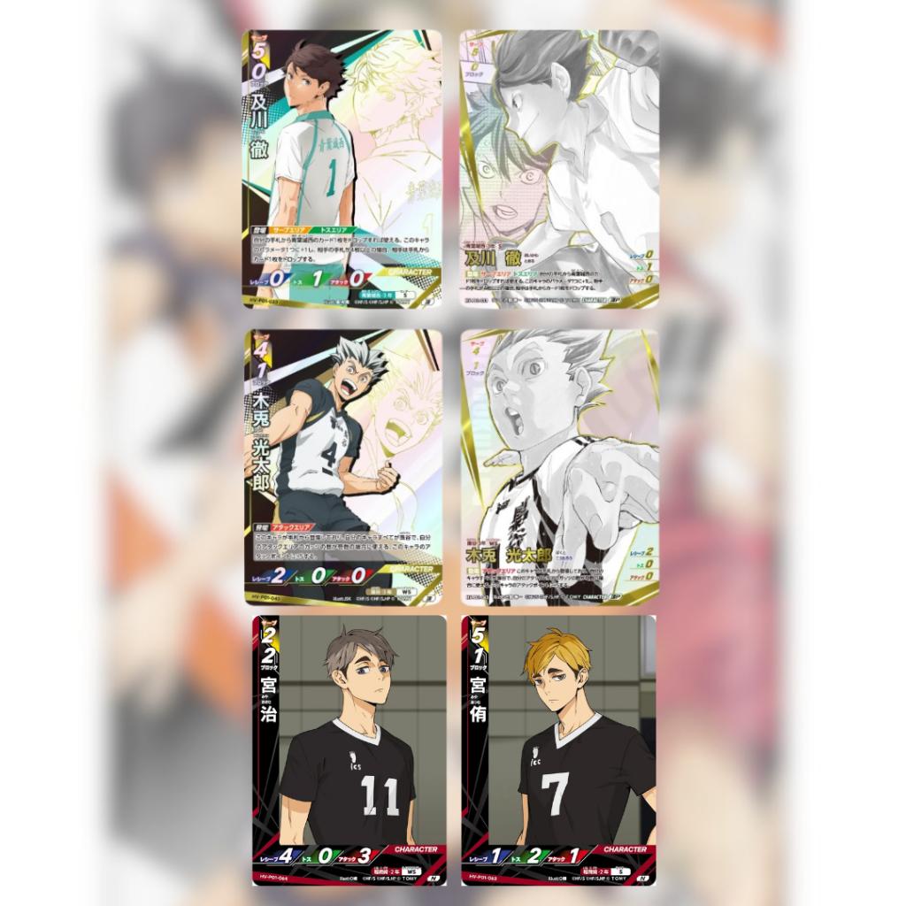 [ ยกกล่อง ] การ์ดเกมไฮคิว!! HV-P01 Haikyu!! Baboka!! BREAK Booster Pack: Battle at the Garbage Dump สินค้าพร้อมส่ง!! (p3)(440g)