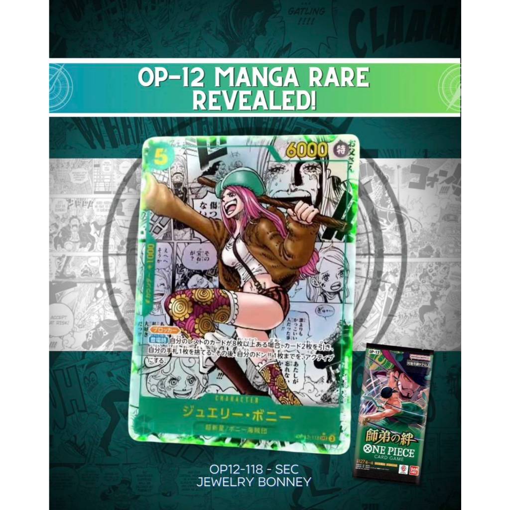 [ ยกกล่อง ] กล่องการ์ดเกมวันพีซ ONE PIECE CARD GAME BOOSTER Box -Legacy of the Master-  [OP12] : Bandai มาตามหาใบนอกการันตี สินค้าพร้อมส่ง (p3) (480g)