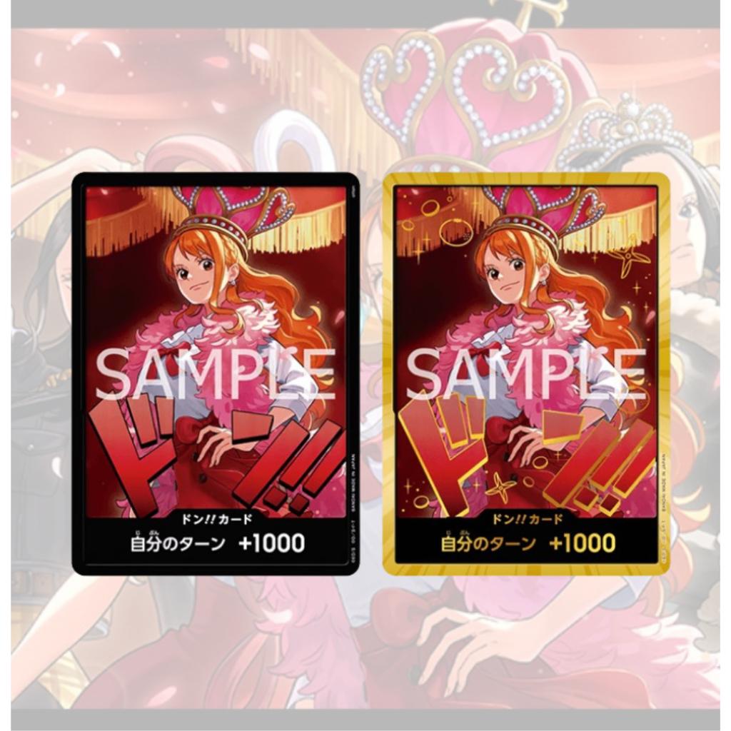 ยกกล่อง!! การ์ดเกมวันพีซ ชุดพิเศษ Extra Booster ONE PIECE Heroines Edition [EB03] Bandai (p3) (500g)