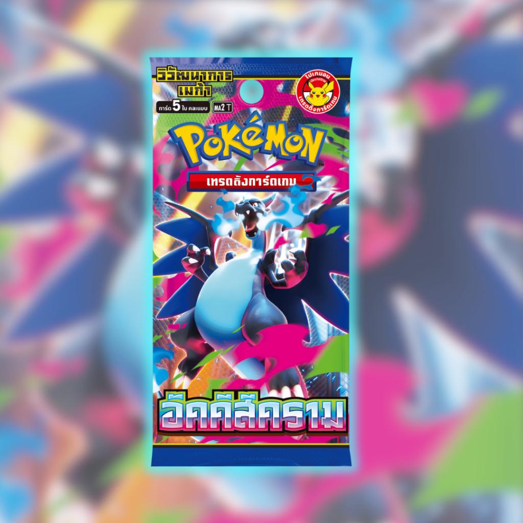 [ ยกกล่อง ] โปเกมอนเทรดดิ้งการ์ดเกม วิวัฒนาการเมก้า อัคคีสีคราม MA2 TH  สินค้าใหม่แกะกล่อง (p4)