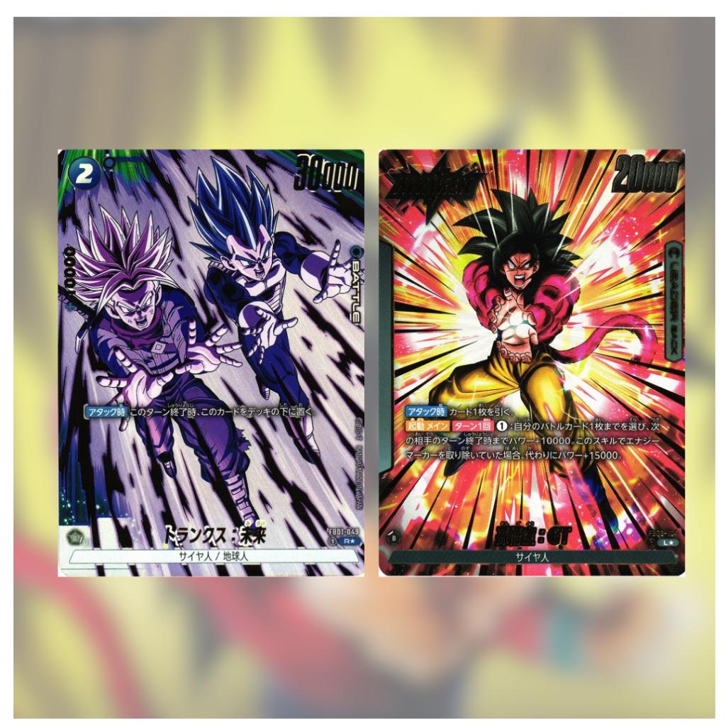 [ ยกกล่อง พร้อมส่ง!! ] การ์ดเกม Dragon Ball Super Card Game Fusion World / [FB03] RAGING ROAR (p3) (420g)