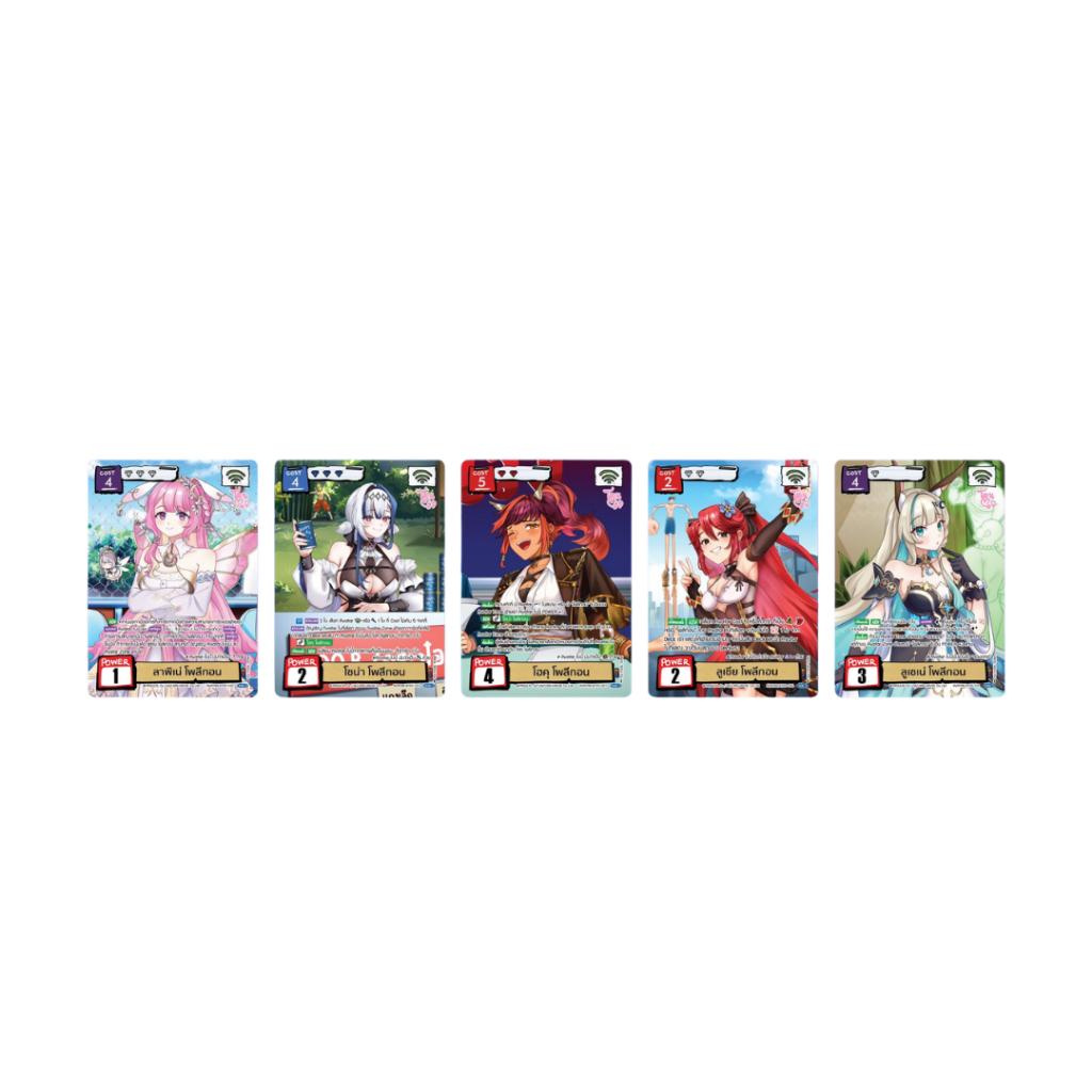[ 1 ซอง ]  การ์ดเกม Battle of Talingchan BT09  “มิตรภาพและสายฟ้า“ ใหม่ล่าสุด!! (p3) (40g)