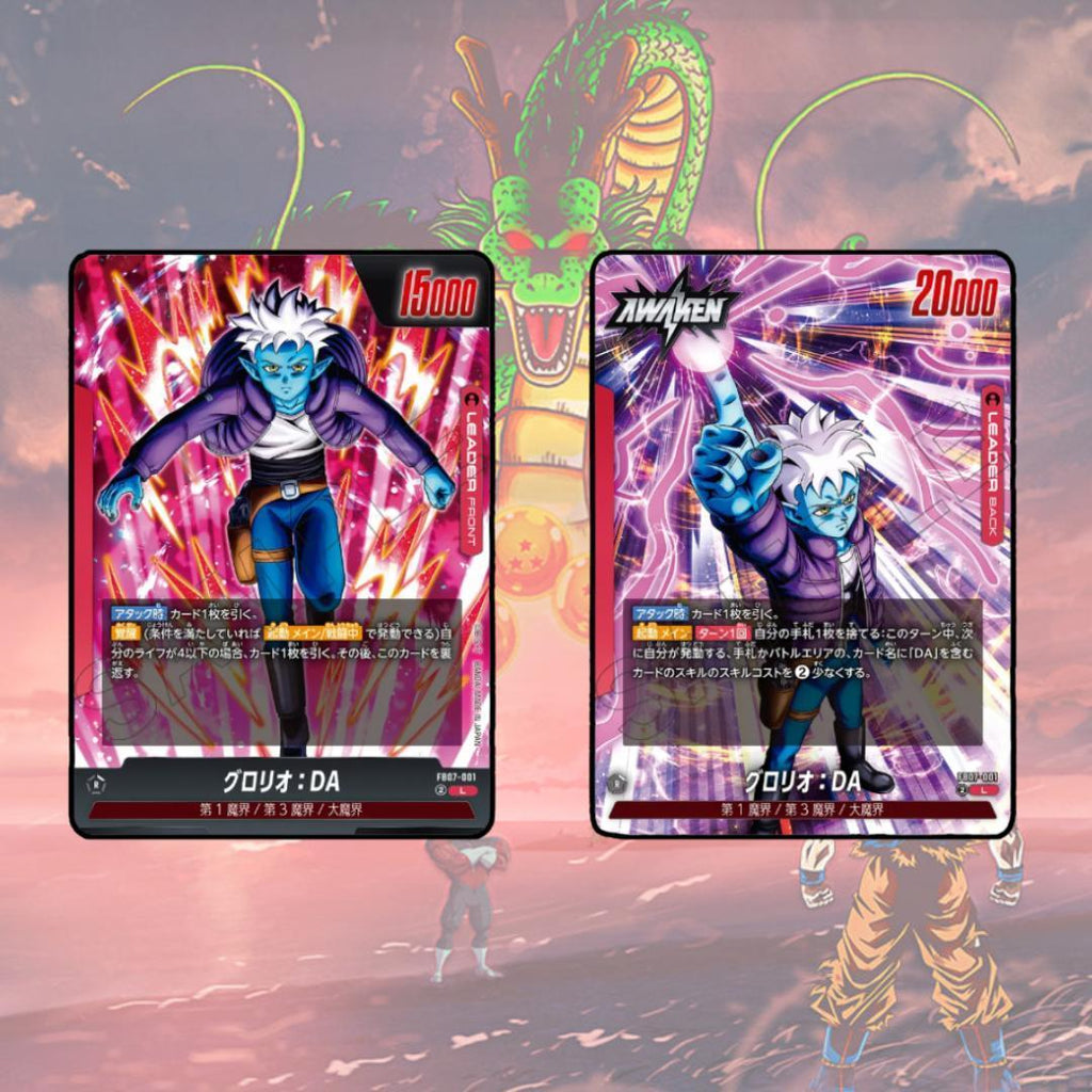 Special Deal Pack! การ์ดเกม Dragonball Super Card Game Fusion World FB05 FB06 FB07 (p2) (40g)
