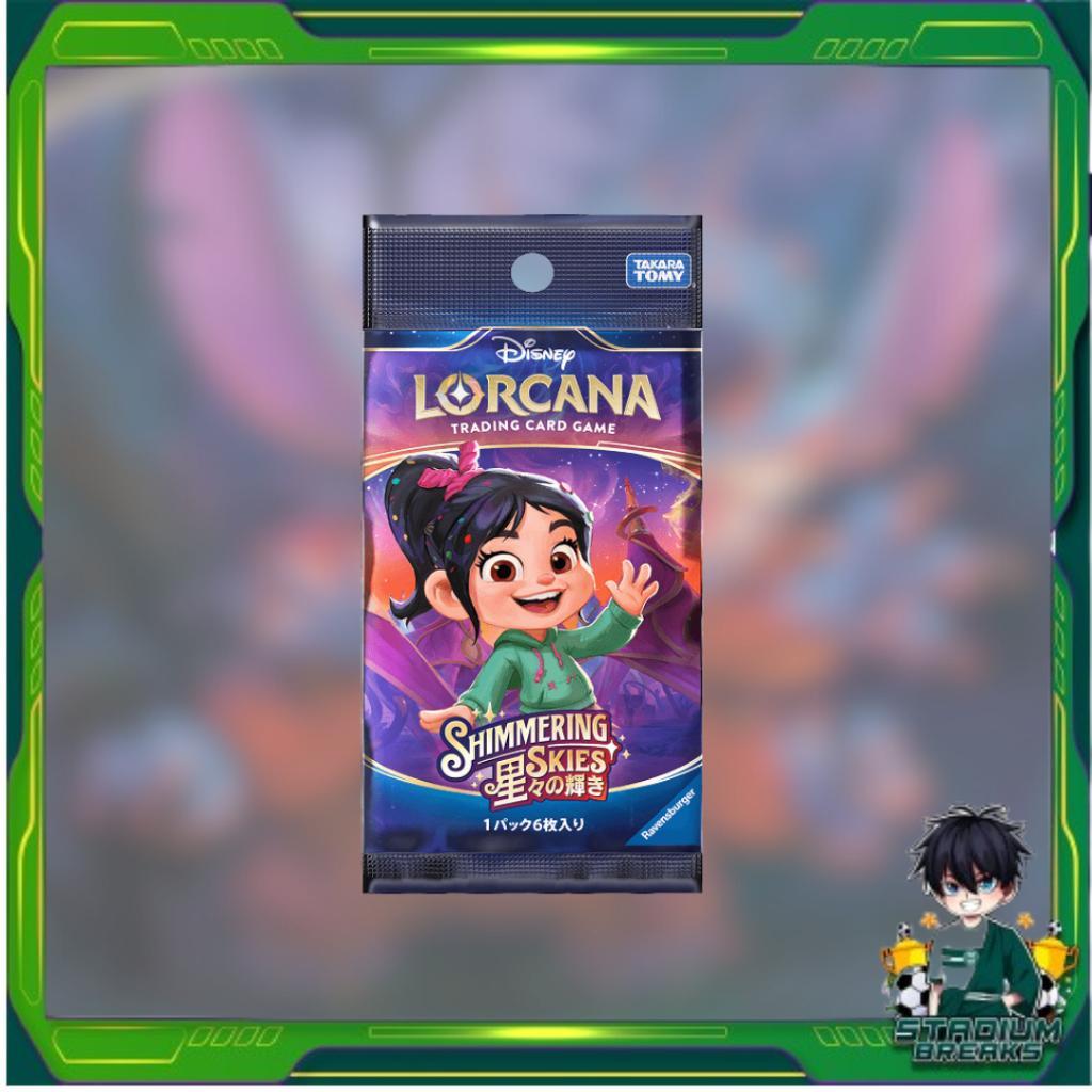 [ แยกซอง ] พร้อมส่ง!! Disney Lorcana Japanese booster pack : Shimmering Skies Takara Tomy การ์ดสะสม (P3) (80g)