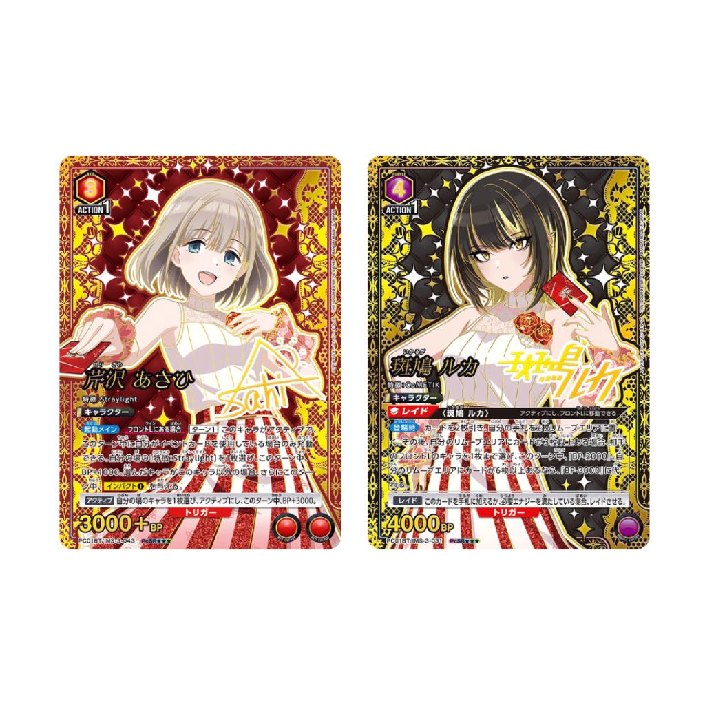 [ แยกซอง!! ] การ์ดเกม UNION ARENA PRECIOUS BOOSTER PACK THE IDOLM@STER SHINY COLORS [PC01BT] ใหม่ล่าสุด! (p3) (80g)