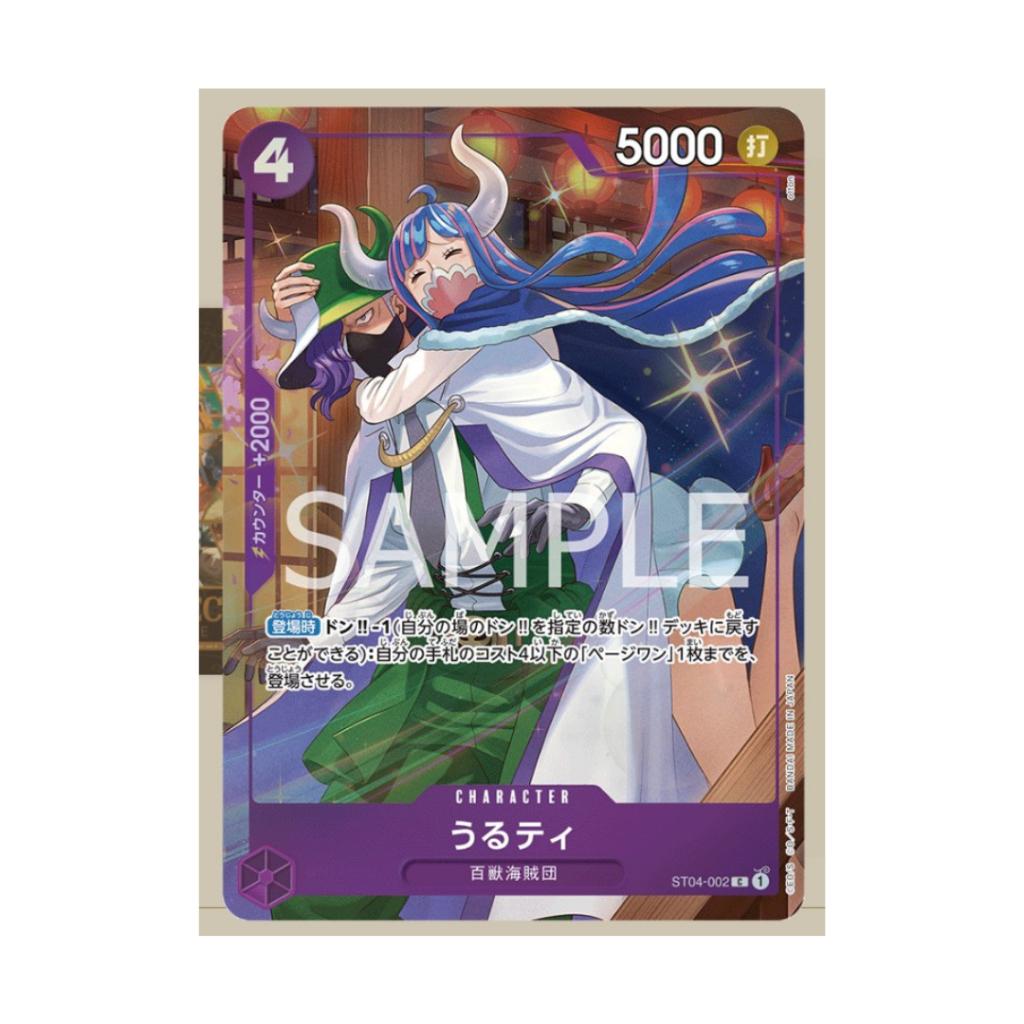 [ พร้อมส่ง ] แฟ้มการ์ดคอลเลคชั่นพรีเมี่ยม One Piece Premium Card Collection -Best Selection v.3- สินค้าใหม่พร้อมส่ง  (p3)
