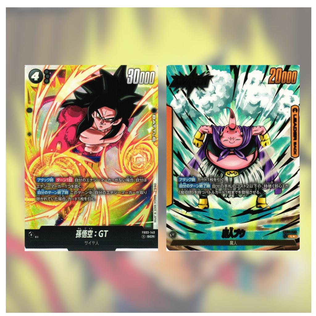 [ ยกกล่อง พร้อมส่ง!! ] การ์ดเกม Dragon Ball Super Card Game Fusion World / [FB03] RAGING ROAR (p3) (420g)